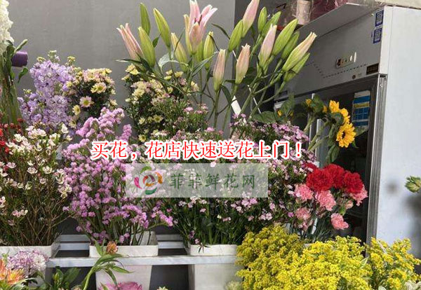 大同平城区买花,大同平城区花店快速送花上门!
